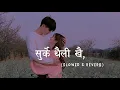 Download Lagu Surke Thaili Khai_(Slowed+Reverb) Anju Panta, Rajan Raj Siwakoti || r e v e r b nepal