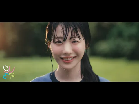 QWER My Name Is Malguem 公式動画サムネイル
