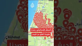 عاجل الجيش الإسرائيلي صفارات الإنذار تدوي في وسط إسرائيل عقب إطلاق صاروخ من اليمن  عاجل الجيش الإسرائيلي صفارات الإنذار تدوي في وسط إسرائيل عقب إطلاق صاروخ من اليمن