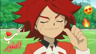 الحب الصغير اغنية تيت تي تي على ناكومو ابطال الكرة 