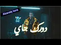 Wegz -Dorak Gai |ويجز دورك جاى مع مولوتوف (Official Music video)X  molotof