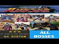 Download Lagu Ninpu Sentai Hurricanger PS1 - All Bosses + ending