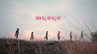 Arutharuthu | High on Music
