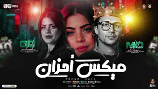 جودي الليبيه وعبسلام   ميكس احزان        ترندات التيك توك   مواويل حزينه   ترند حظ شعبي جديد      دندنها