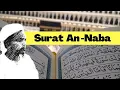 Surat An-Naba | Ustad Usman Alhafidz Alkirom Lampung