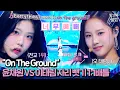 Download Lagu [EN/JP] 전교 1등의 자리를 뺏을 도전자는?