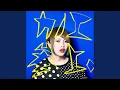 Download Lagu My World