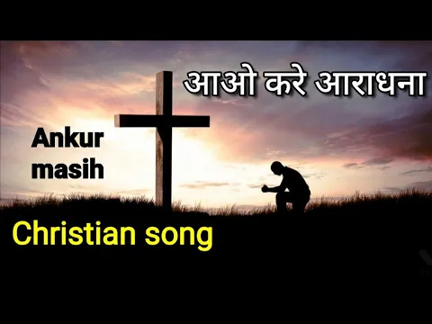 Latest Bhajan Lyrics