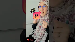 الواو المضمومة بالدفع فى المخرج  دندنها