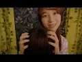 Stress Relieving Scalp Massage ASMR