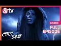 Download Lagu Khooni मेहबूबा  Sapna Mein लिया रणजीत se बदला| Laal Ishq | Full Ep. 174|14 Dec 19|@andtvchannel