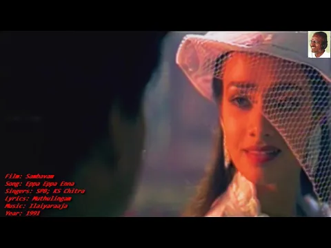 Eppa Eppa Eppa - YouTube