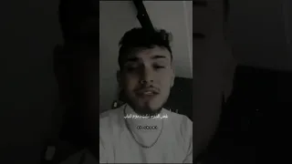 عمرك شفت شي باب عم يبكي الشامي وش كان يقصد بهاالكلمات دندنها