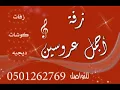 خالد بو صخر ملاك بدون موسيقي سحب مميز كاملة ربي اعطاني ملاك