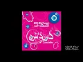 Eftekasat - Jazzmina