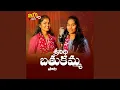 Download Lagu Srinidhi Bathukamma Pata