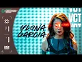 Entertain Me - Ylona Garcia - VCT Stage 1 - APAC Challengers Playoffs!