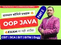 OOP Java Important Questions BCA Part 2 Programs Theory Exam Swing JDBC Set
