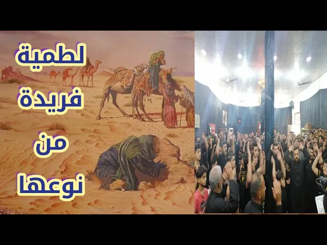 ⁣لطمية حماسية فريدة من نوعها بالبصرة