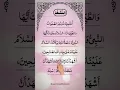 Download Lagu #egzonibrahimi #tashahhud #tilawati354 #surahyaseen #islamicprayer#quran#tilawati#viral#video#shorts
