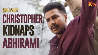 vishnu vishal in search of christopher ratchasan ammu abirami amala paul tamil movie ktv