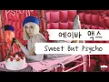 Download Lagu [가사 번역] 에이바 맥스 (Ava Max) - Sweet But Psycho