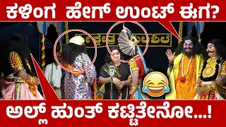  papanna vijaya gunasundari yakshagana hasya coemdy 