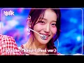 Download Lagu [PREMIERE🚨] iii アイアイアイ 아이아이아이 - Forbidden Midnight (Real ver.) [Music Bank] | KBS WORLD TV 250829