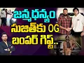 Lagu Pawan Memorable Gift to Sujith | సుజిత్ జన్మధన్యం | OG Blcok Buster | 99TV