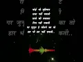जुनून है जीतने का.. ✍️ | शायरी | Junoon Hai Jeetne Ka.. ✍️ | Shayari