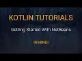 Kotlin Tutorials In Hindi - Getting Started With NetBeans