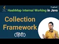 Collection Framework Tutorial in Hindi How HashMap Works HashMap Internal Working In Java