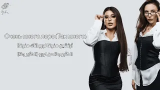 الأغنية الروسية الشهيرة                مترجمة للعربية   النطق دندنها