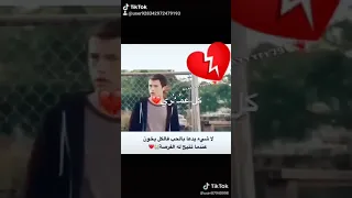 حلفتلي لغيرك عمري ما كون 