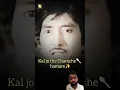 Download Lagu kal jo the chamche🥄 hamare✨ #shyari #bollywood #rajkumar #attitude