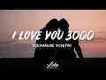 Stephanie Poetri - I Love You 3000 (Lyrics)