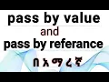 pass by value vs pass by reference in C programming