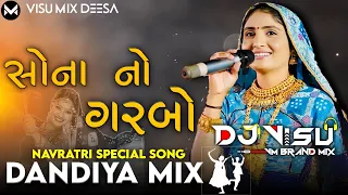 sona no garbo dandiya mix dj rimex gujrati song geeta rabari new song navaratri dandiya