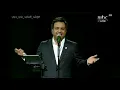 أغنية سلامات من راشد الماجد