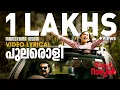 Download Lagu Pularoli | Video Lyrical | Bhaskar The Rascal | Mammootty | Deepak Dev | Vijay Yesudas
