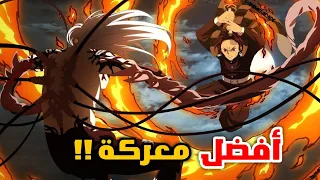 ماذا لو كان والد تانجيرو هاشيرا الشمس في انمي قاتل الشياطين 