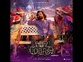 Adheeraa (Kannada)