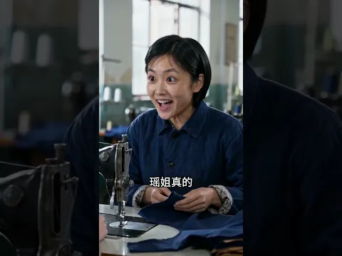 公婆不接纳她，丈夫始终护着她 第4集