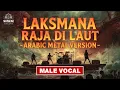 Lagu IYETH BUSTAMI – LAKSAMANA RAJA DI LAUT (Arabic Metal Epic Orchestral | Male Vocal | AI Cover)
