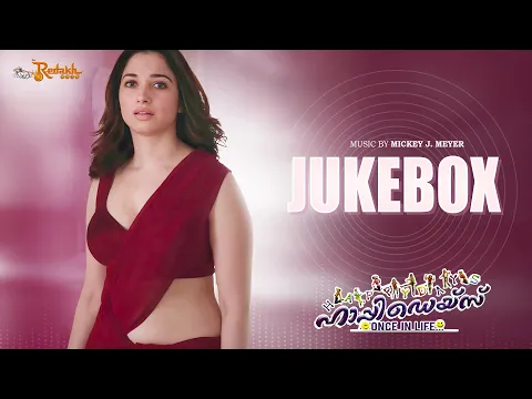 Download MP3 Happy Days Movie Audio Jukebox | Tamanna | Superhit Songs | Khader Hassan  | Nikhil Siddhartha