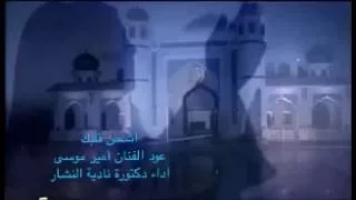     يا مؤمنين بالله عبده السروجي دندنها