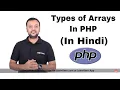 Types of Arrays in PHP Tutorial in Hindi LearnVern