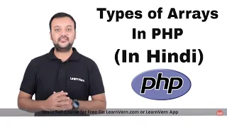Types of Arrays in PHP Tutorial in Hindi LearnVern