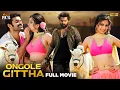 Lagu Ongole Gittha Latest Full Movie 4K | Ram Pothineni | Kriti Kharbanda | Prakash Raj | Kannada Dubbed