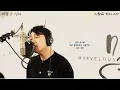 [MV]머물고 싶다 - 래준 (사랑해 악마 OST)